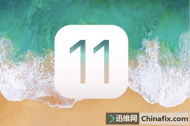 不想换旧机？这8招让旧iPhone运作苹果iOS11更流畅