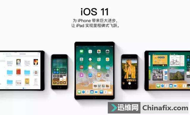 关于 苹果iOS 11，升级后竟还有这些问题！
