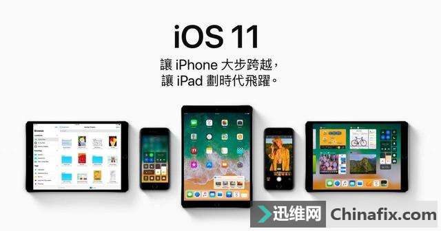 苹果惨遭双重打击！iPhone 8卖不动，苹果iOS 11让手机电池续航更无语！