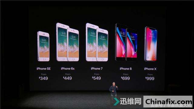 看完iPhone 8和iPhone X感受：算了，还是去买iPhone 7吧！