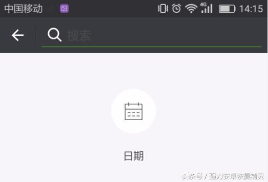 手机的一些基本常识你都了解吗？3分钟让你更懂你的手机
