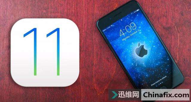 在你升级 苹果iOS 11前，请先看这篇 漏洞 汇总
