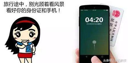 手机遗失前后，支付宝、微信支付、手机银行怎么设置最保险？