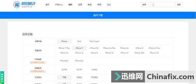 升级完 苹果iOS 11后悔的同学们快看过来！降级方式全战略都在这了！