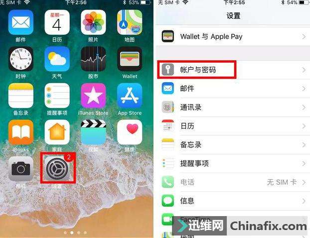IOS11之保存账号密码的新特点！网站再也不用重复敲账号密码了！
