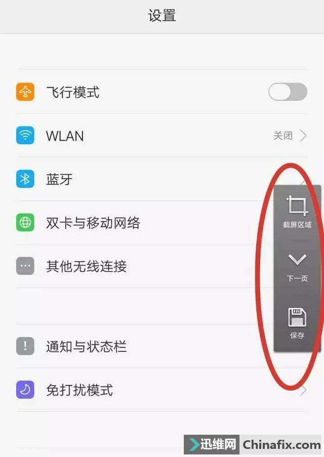 最新发现的五个OPPO手机技巧！快来学习新知识！