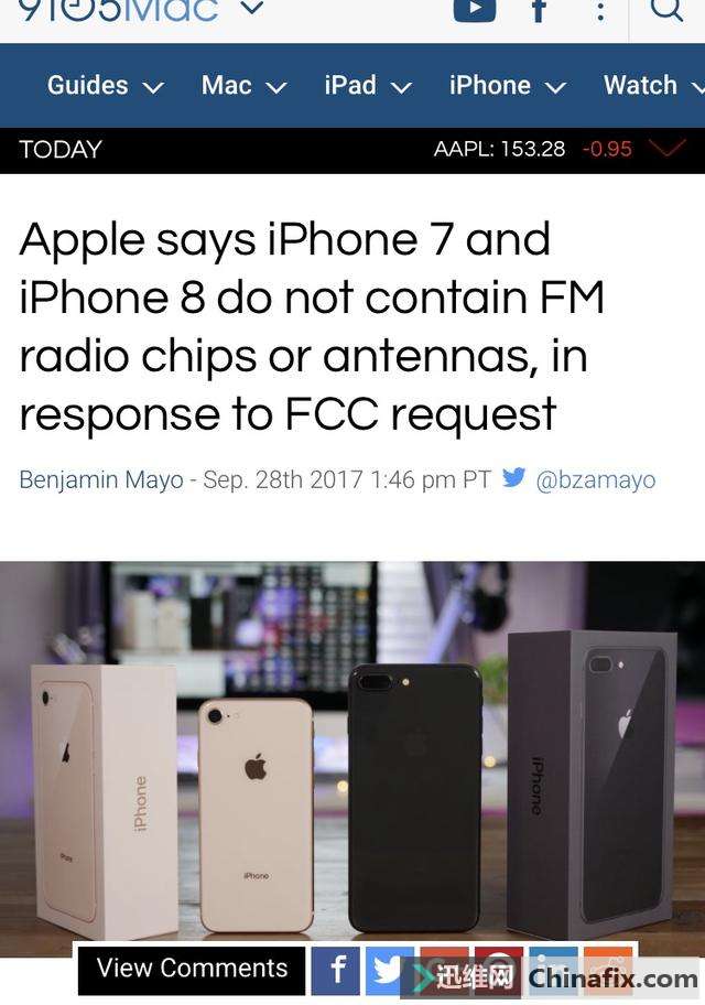 能救命的手机FM功能　苹果竟然没这芯片