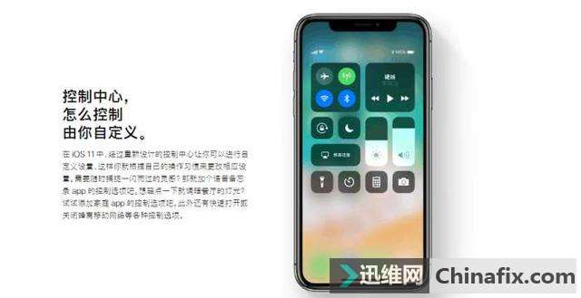 iPhone的一个不为人知的隐藏功能，一次性管理多个App!