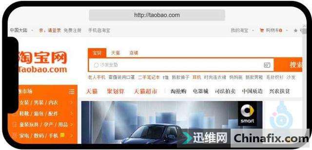 有人专门模拟了iPhoneX横屏上网的效果