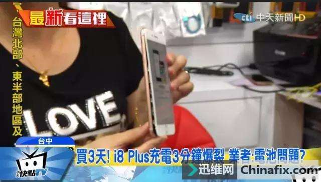 iPhone 8电池膨胀爆裂，你怎么看？