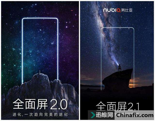 当全面屏与无边框相遇，你还会再嘲笑努比亚的全面屏2.1吗？