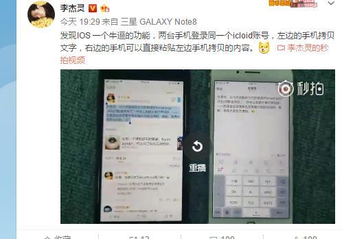 一个iPhone隐藏小功能，却暴露了隐私泄露的大问题！