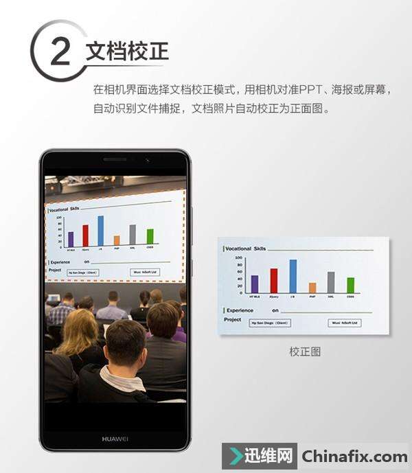 不用着急换新手机，华为mate9的这些新技巧够你再炫耀一年了！