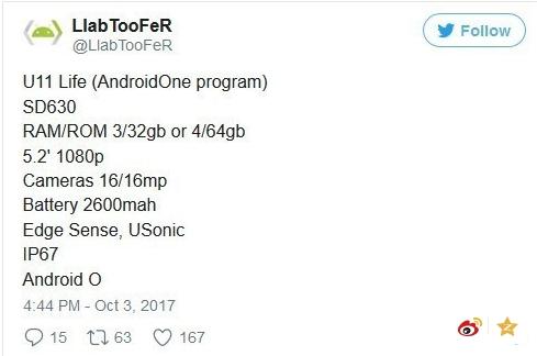 HTC新手机U11 Life曝光 骁龙630处理器