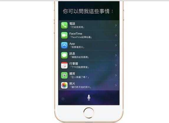 新Siri还有这6项新玩法，第4项功能简直为中国人量身规划