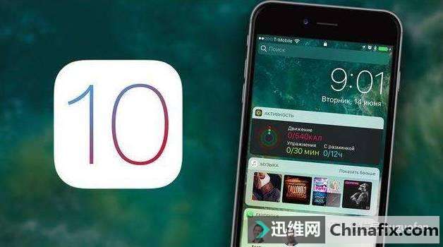还想回到苹果iOS10？对不起，验证关闭了！