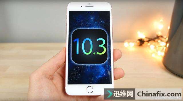 苹果iOS 10.3更新，良心之作，升级后剩余空间增加