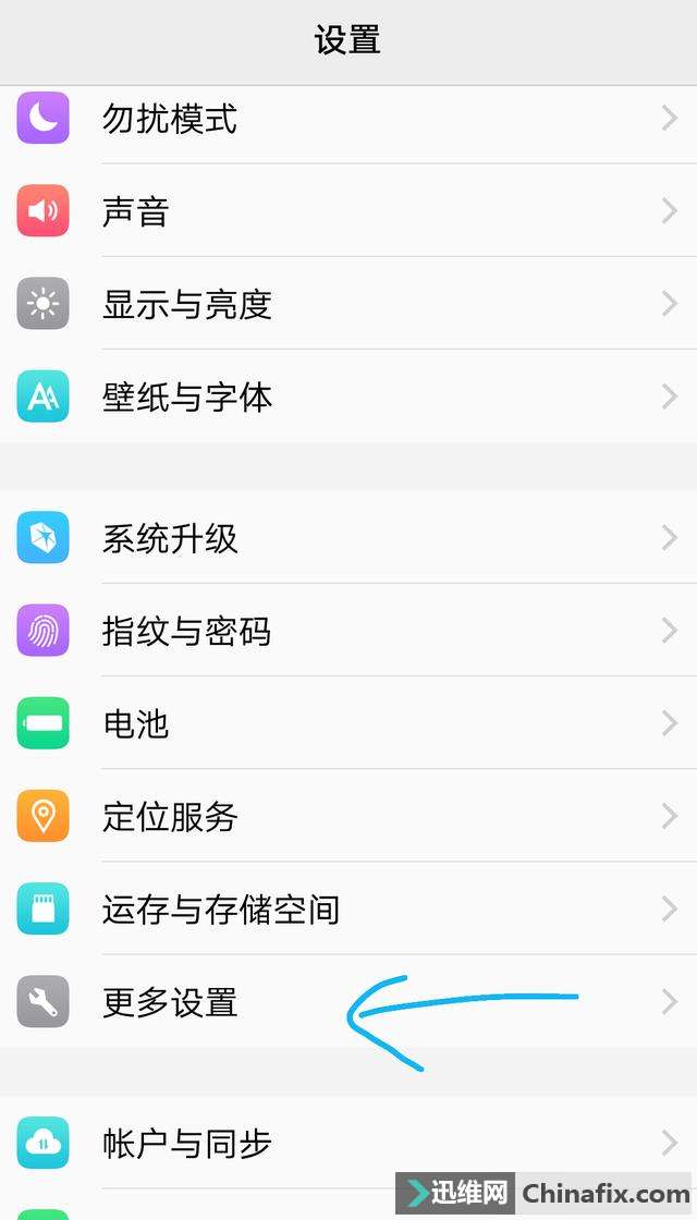 你的手机卡是因为配置低，学会这招，轻松搞定！