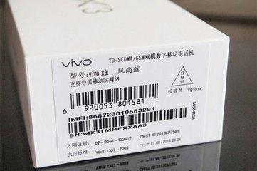 新手机真伪不知道？试试这招，让卖假手机的不敢卖给你！