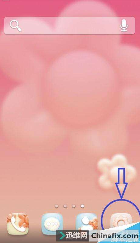 华为手机怎么清理缓存？