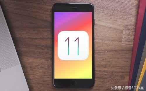 苹果良心发现开放苹果iOS降级？