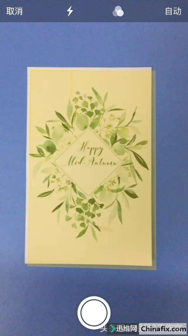 苹果iOS11更新的这几个功能你知道吗