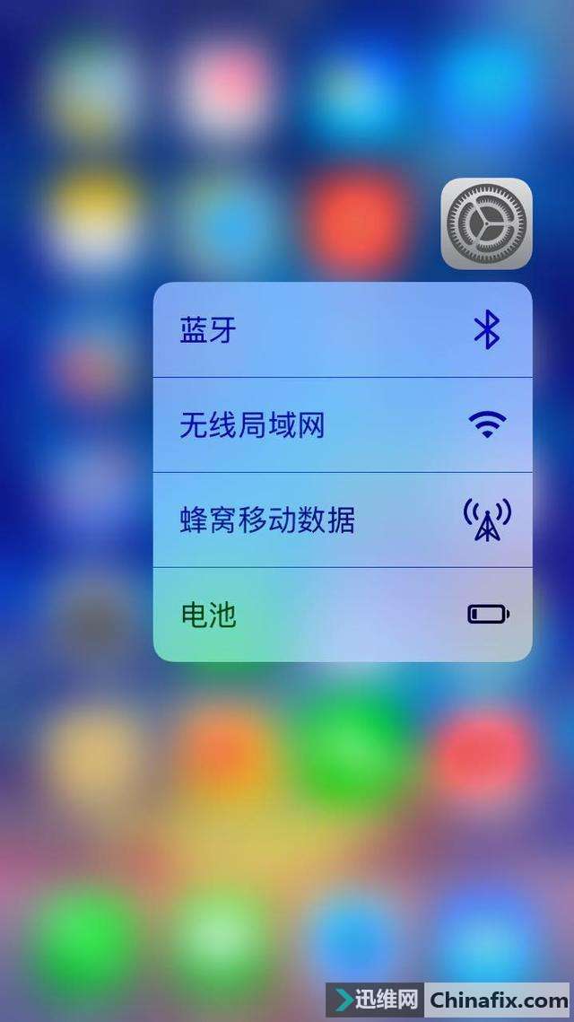 认为3DTouch没什么用处？那是你不知道怎么运用这些技巧！