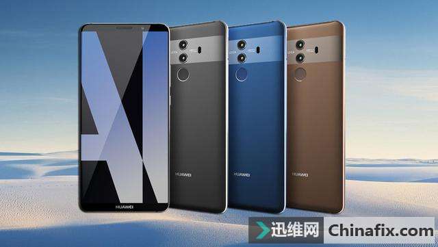 华为Mate10要用认证快充技术