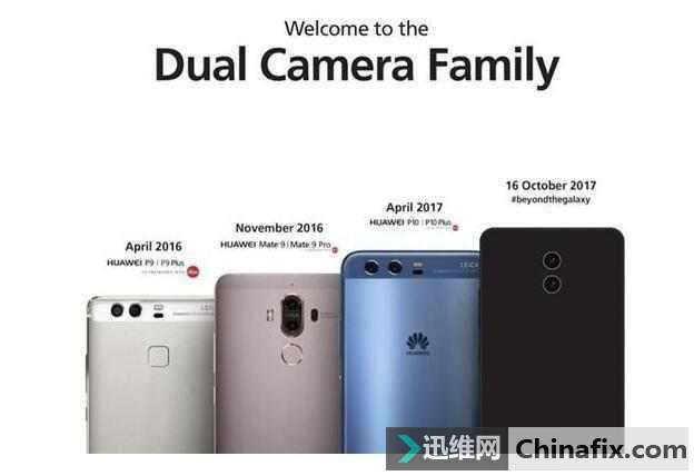 华为Mate改名，挑战苹果