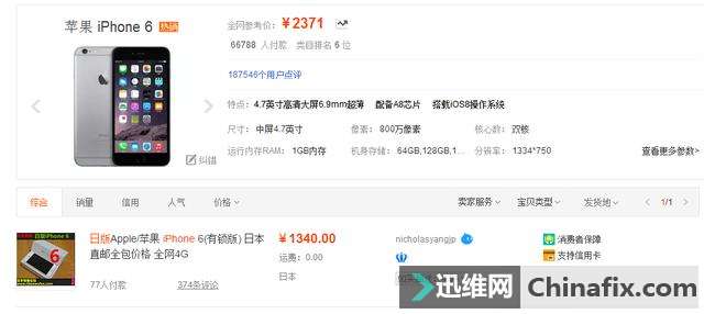 没有卡贴，照样解锁iPhone，看网友是如何做到的