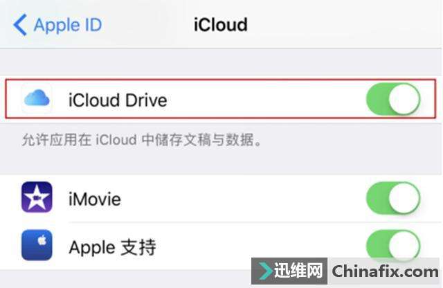 不越狱无需电脑详细教程 三步轻松换成你喜欢的iPhone铃声！