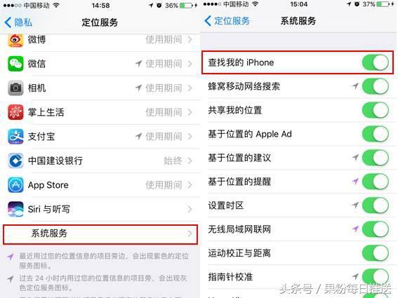 手机找不到，如何“查找我的iPhone”？