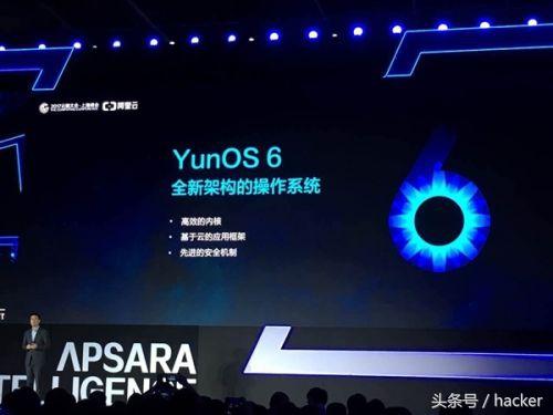 yun OS6的发布，带给我们什么惊喜呢？