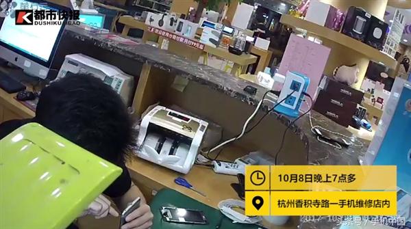 iPhone 6s Plus维修中爆炸，苹果彻底崩溃了！