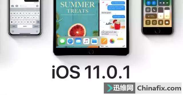 苹果iOS 11.0.1 更新推送，修复耗电异常问题