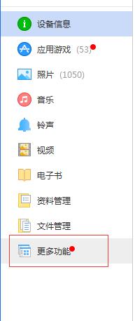 技术贴：一招教你关闭每天烦人的IOS系统更新提示
