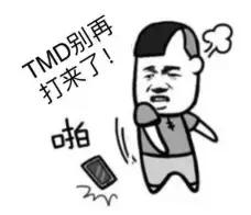 你的手机有没有这些实用免费功能？