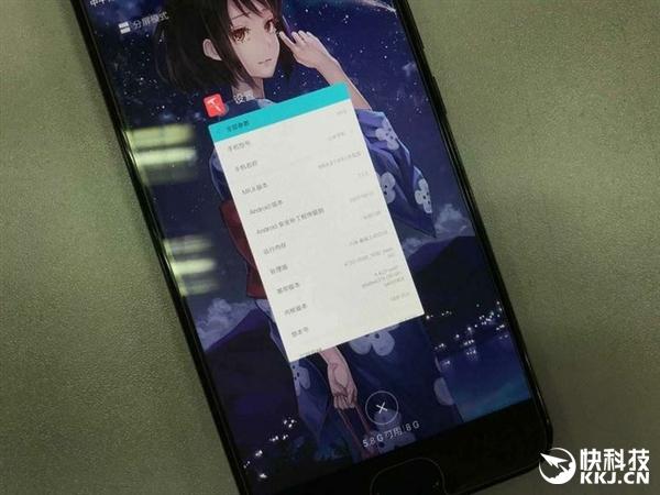 6GB内存秒变8GB：网友爆改小米6