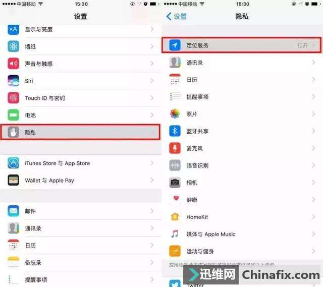 iPhone的“定位”功能算什么！手机这个功能更可怕