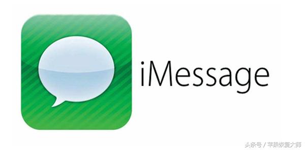 iMessage最基本的4个问题，跟短息啥区别呢？