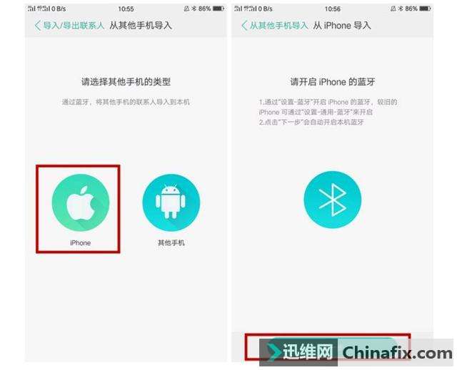 学会OPPO手机倒入数据，换机不发愁！
