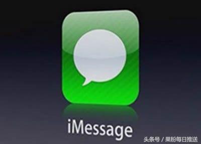 iMessage怎样发信息才免费？