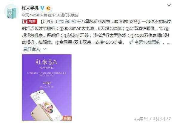 小米低调发布新手机，华为尴尬不已！