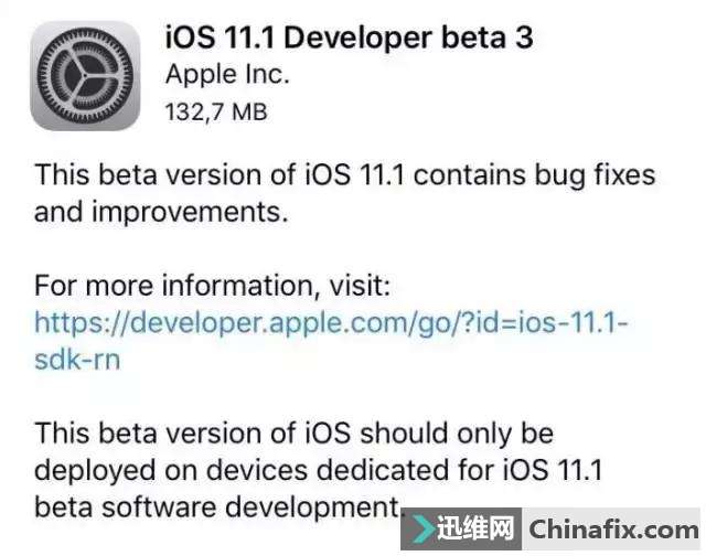 苹果iOS 11.1 Beta 3 发布，严重漏洞被修复