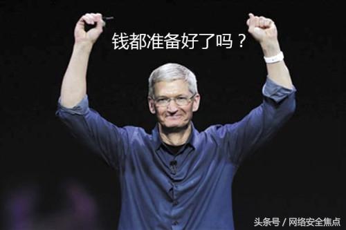 iPhone X黑科技众多 人脸识别技术靠谱吗？