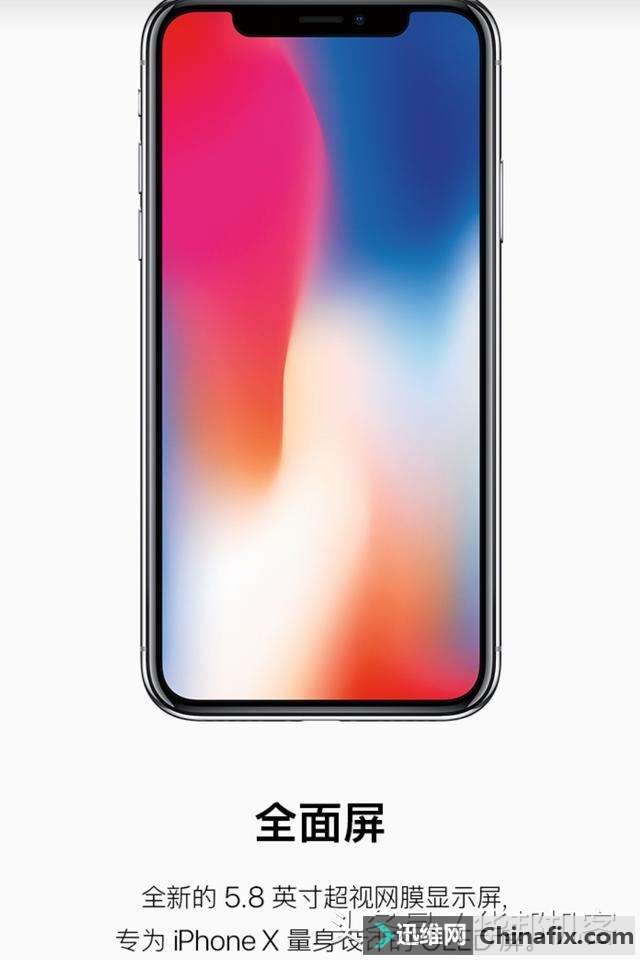 iPhone X果真是手机界的扛霸子吗？值不值万元？