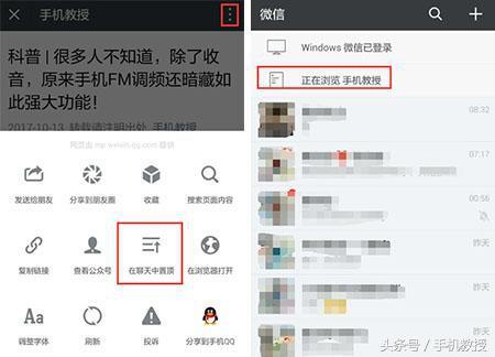 你敢说你全知道手机隐藏的这几个功能？