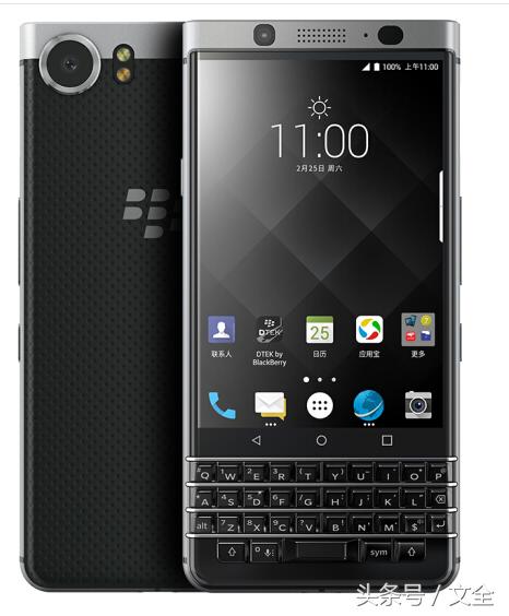 黑莓，手机界的一股清清流！为啥这么说呢？