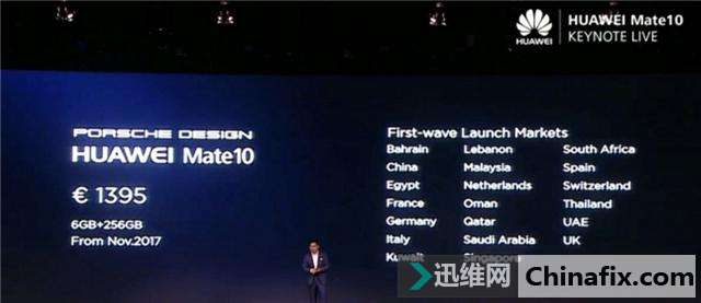 华为Mate10再贵也有人心甘情愿买单！