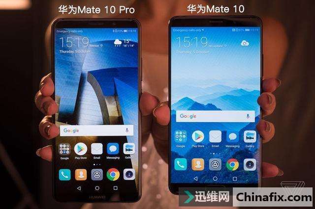 华为Mate10与Mate10 Pro差别有哪些？